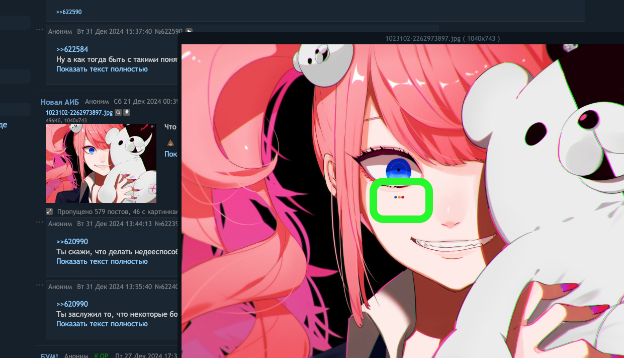 1241x711