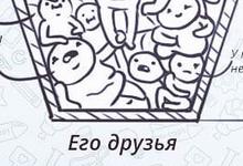 274x188