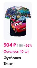 484x886