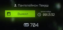 461x223